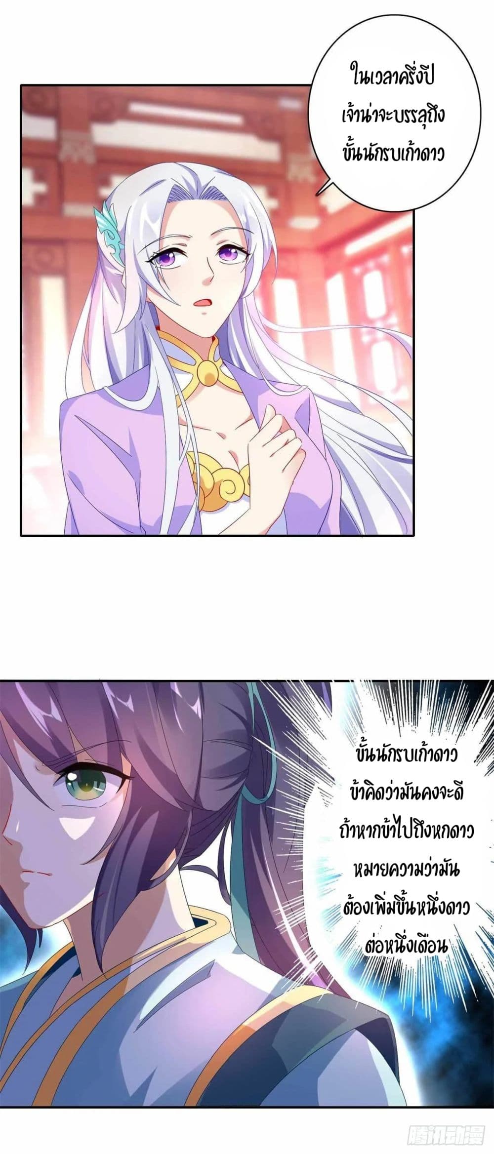 อ่านมังงะ การ์ตูน